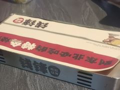 -钱锋炭缸烧烤(南湖大路总店)