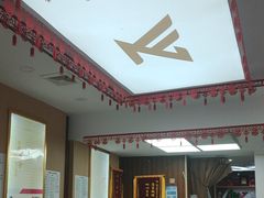 -郑远元专业修脚房(晴川街店)