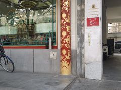 -正兴德(牛街店)