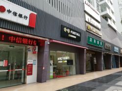 -易型AT20科技健康