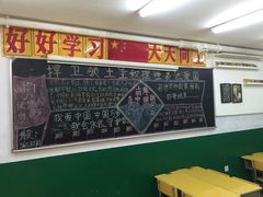 大堂-做了不起的80后