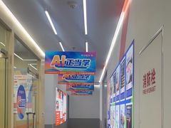 -斯坦星球AI编程·机器人科创·乐高科学·信奥·思维·专注力·STEM·竞赛考级(高新区绿宝广场龙湖狮山天街学习中心)