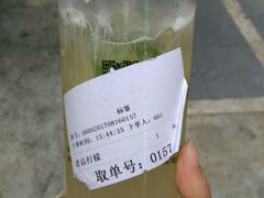 -好时味十三姨(河西路店)