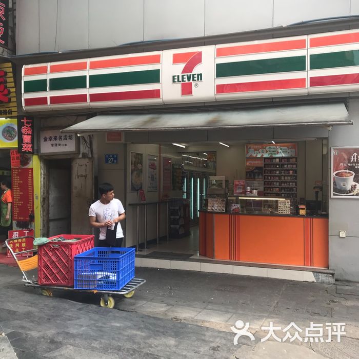 7-eleven(711便利店)(东急2店)-0275图片-北京超市/便利店-大众点评网