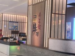 -牛New寿喜烧(新六百店)