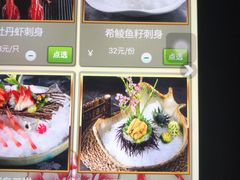 -古京·臻致料理(月湖店)