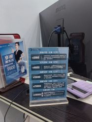 -北京楚诺医疗美容