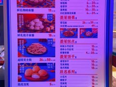 -墨茉点心局(国金街店)