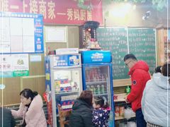 -秀妈厨房(灰汤老店)