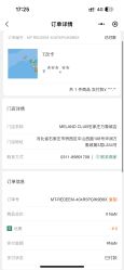 -MELAND CLUB亲子乐园•派对(石家庄万象城店)