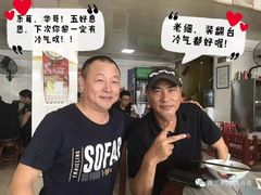 -铭珠粥粉(雅居乐花园分店)