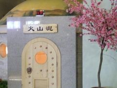 -沐王府水会(中欣广场店)