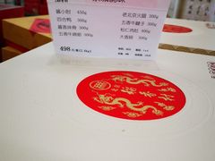 -北京稻香村(五道口店)