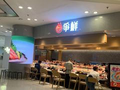 -争鲜回转寿司(朝北大悦城店)