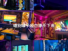 -INLOVE KTV(新天地店)