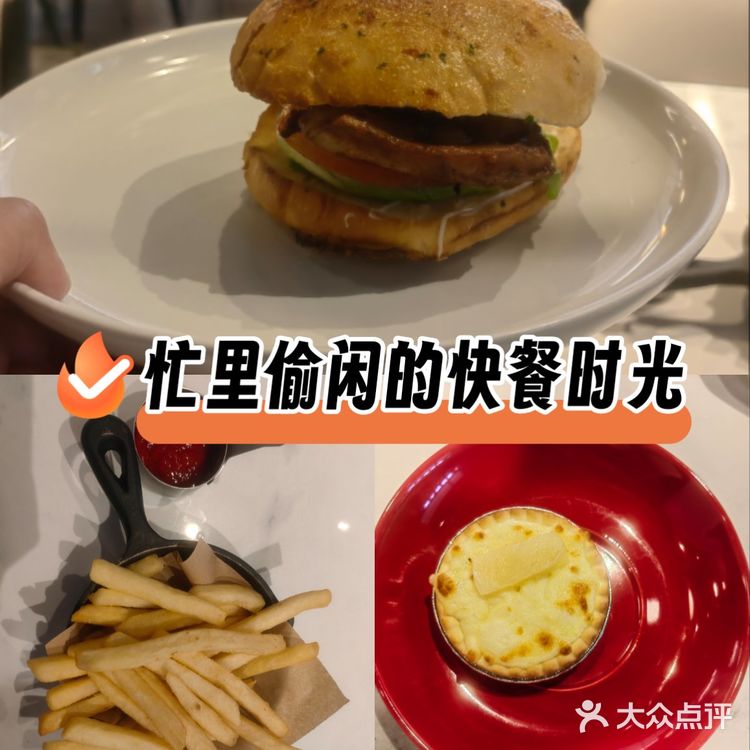 忙里偷闲的快餐时光