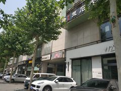 -悠乐汇