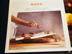 -闽和南(深圳万象城店)