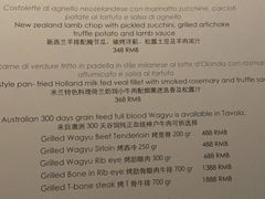 菜单-Tavola Italian Dining