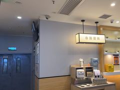 -吉野家(复兴路第二餐厅店)
