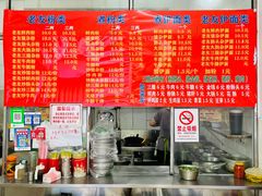 -脆珊粉店(明秀西路店)