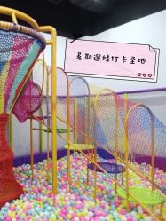 -蹦贝运动中心·蹦床·攀岩·闯关(龙岗店)
