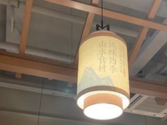 -7017浙菜•建德味(市心北路店)