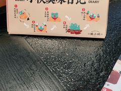 -蛙小侠(长安万科店)