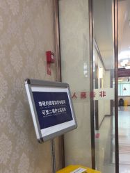 -南京医科大学友谊整形外科医院