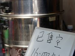 -嘉华小吃(蛇口市场店)