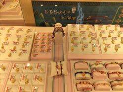 -龙凤金店(观前街店)