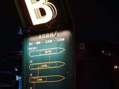 -武汉知音号