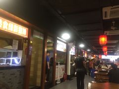 -星隆国际·芜湖小吃街