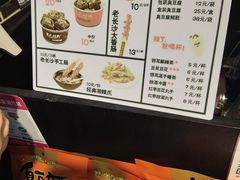 -黑色经典臭豆腐·湖南特产(步行街店)