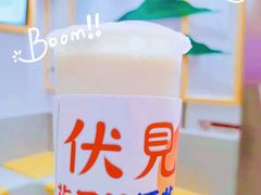 -伏小桃(雁塔MOMOPARK店)