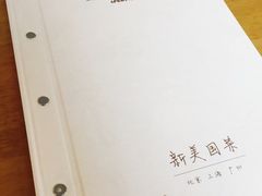 iphone_upload_pic-Ricci睿奇美式餐厅(五道口店)