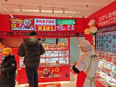 -味多美蛋糕(看丹桥店)