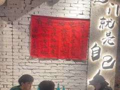 -有局·成都市井烧烤·精酿啤酒(双楠店)