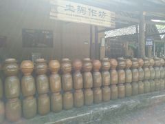 -车溪民俗旅游区
