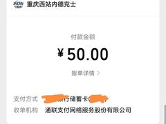 -德克士(西站站内店)