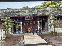 -天一阁博物院