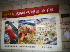 -园林美食城·本土农家菜(杨和镇店)