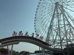-南昌之星摩天轮