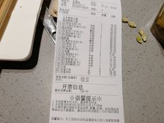 -海底捞火锅(公益西桥店)