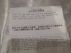 -LUSH(威尼斯人店)