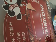 -海底捞火锅(崇文门新世界百货店)