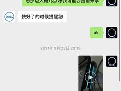 -戴尔DELL外星人官方旗舰店·售后维修中心(虹桥龙湖天街店)