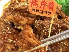 -喇喇排骨火锅·传统韩式脊骨汤(望京西园总店)