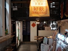 -无牌咖啡&酒馆