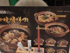 -稻香酒家·33年老字号·港式粤菜(富邦中心店)